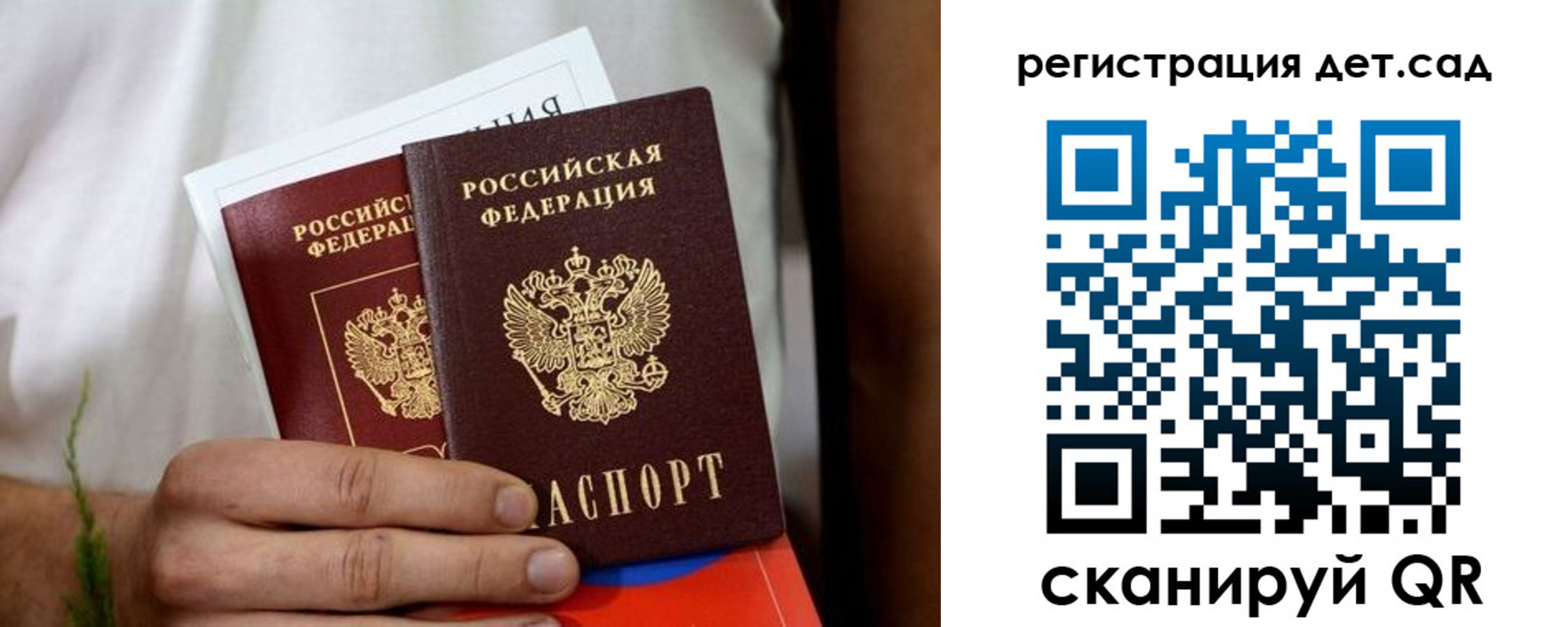 временная регистрация надежно в Исилькуле