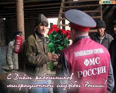 прописка в Исилькуле